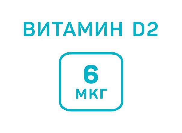 86% суточной нормы витамина D